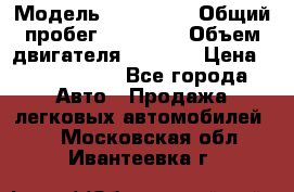  › Модель ­ Bentley › Общий пробег ­ 73 330 › Объем двигателя ­ 5 000 › Цена ­ 1 500 000 - Все города Авто » Продажа легковых автомобилей   . Московская обл.,Ивантеевка г.